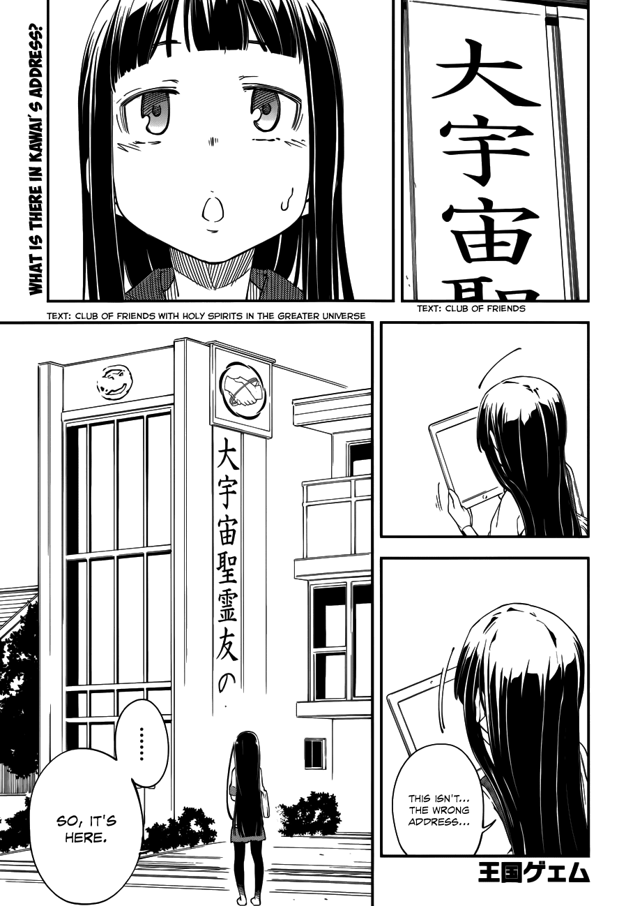 Oukoku Game Chapter 17.2 page 2 - Chapter 17 v2 : Game 17
