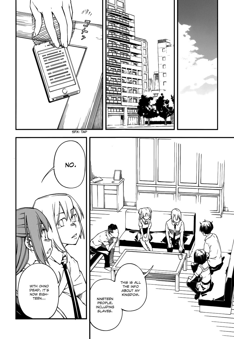 Oukoku Game Chapter 17.2 page 21 - Chapter 17 v2 : Game 17