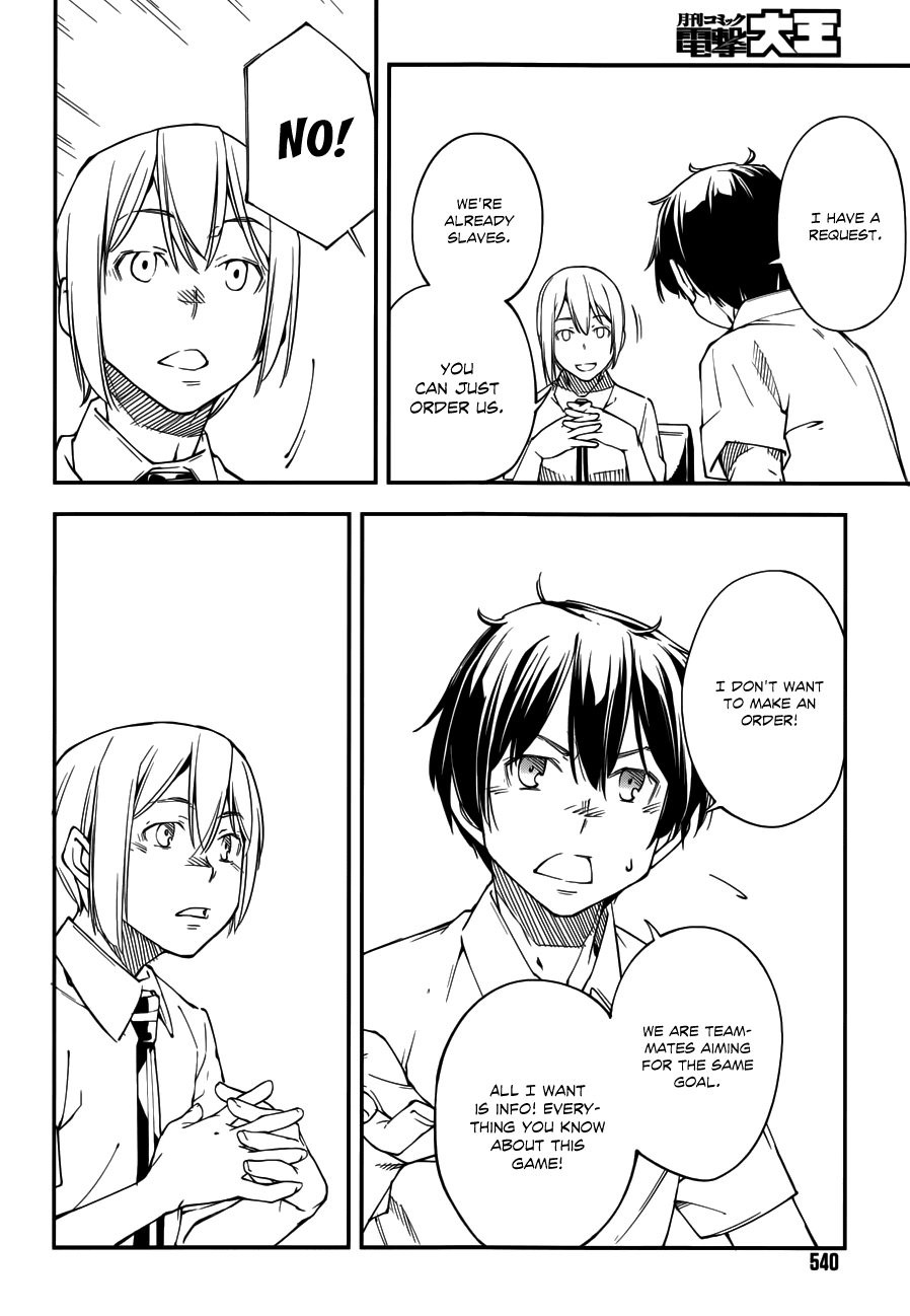 Oukoku Game Chapter 17.2 page 25 - Chapter 17 v2 : Game 17