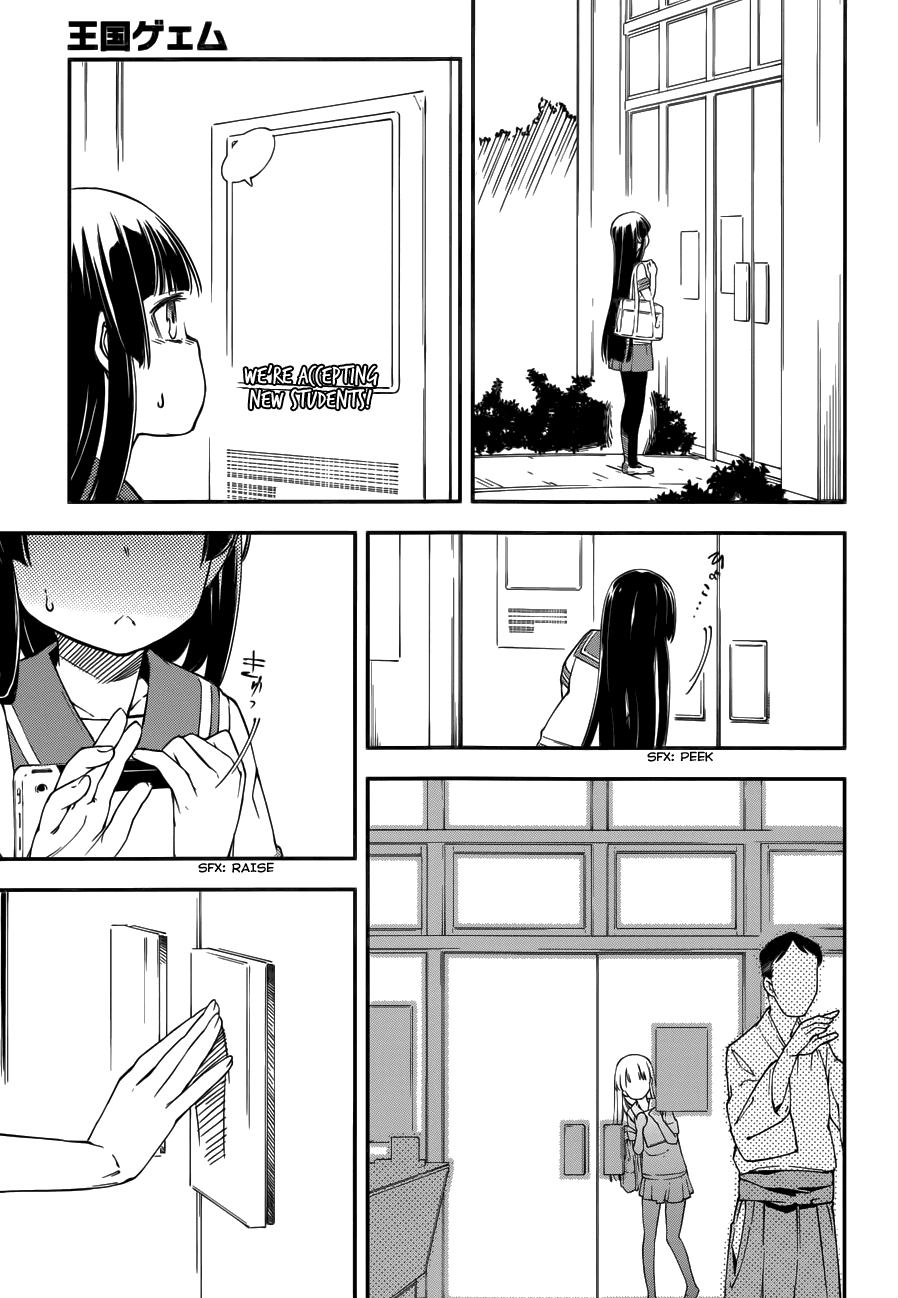 Oukoku Game Chapter 17.2 page 4 - Chapter 17 v2 : Game 17