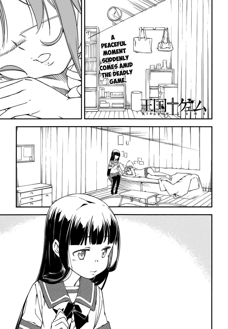 Oukoku Game Chapter 18.2 page 2 - Chapter 18 v2 : Game 18