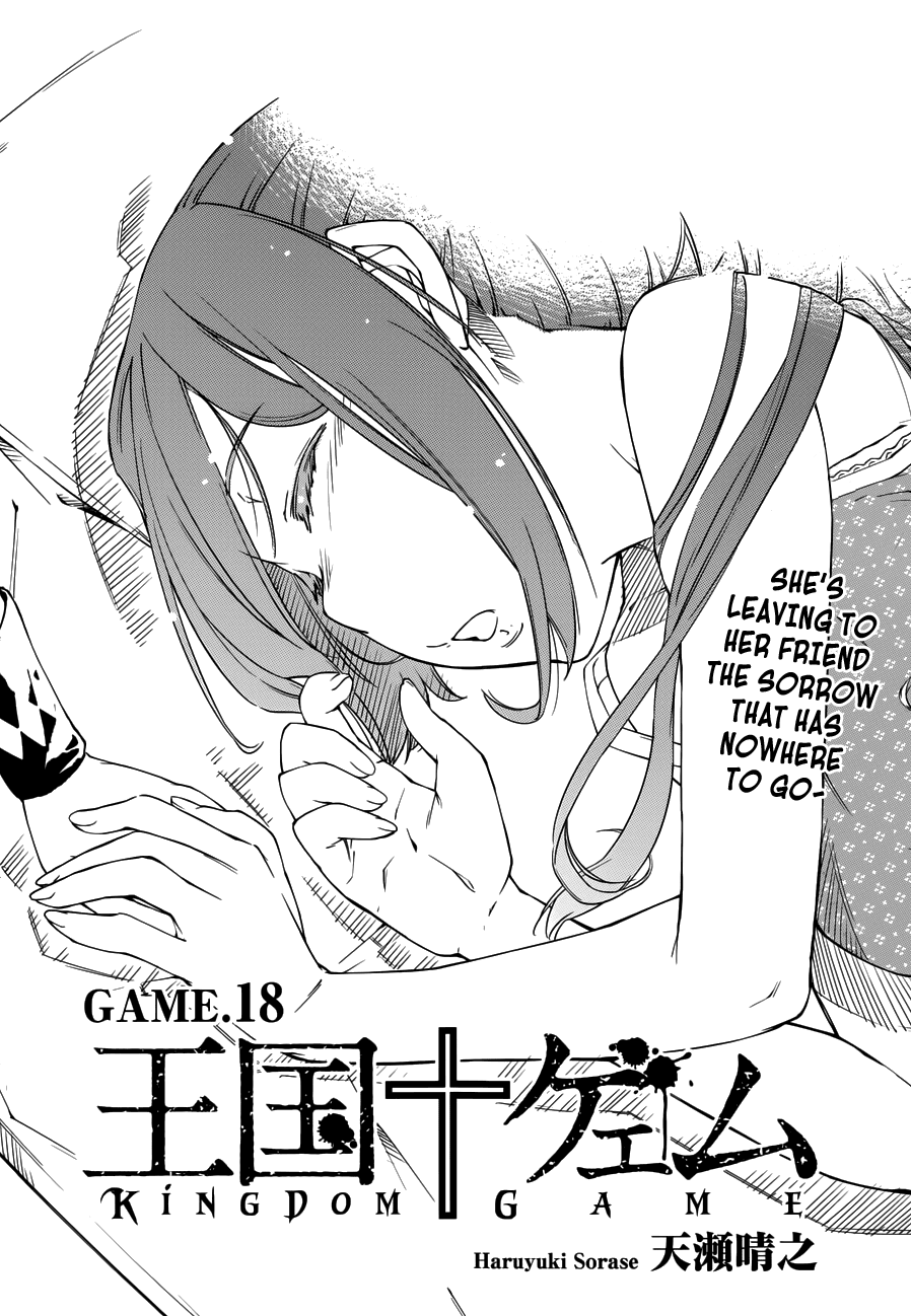 Oukoku Game Chapter 18.2 page 3 - Chapter 18 v2 : Game 18