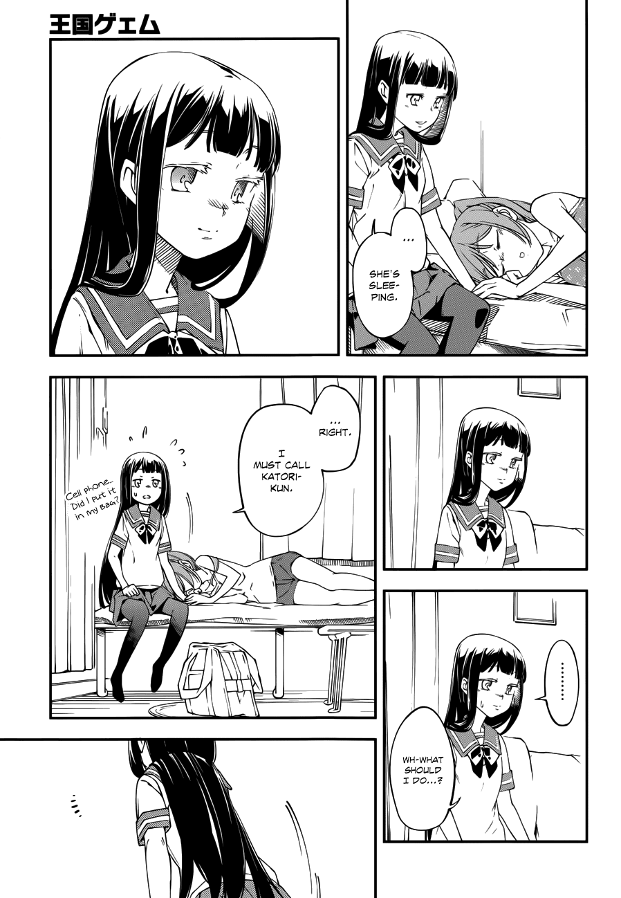 Oukoku Game Chapter 18.2 page 4 - Chapter 18 v2 : Game 18