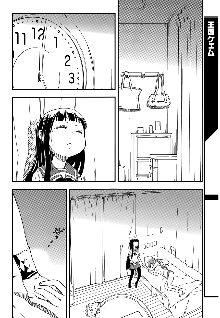Oukoku Game Chapter 18.2 page 7 - Chapter 18 v2 : Game 18