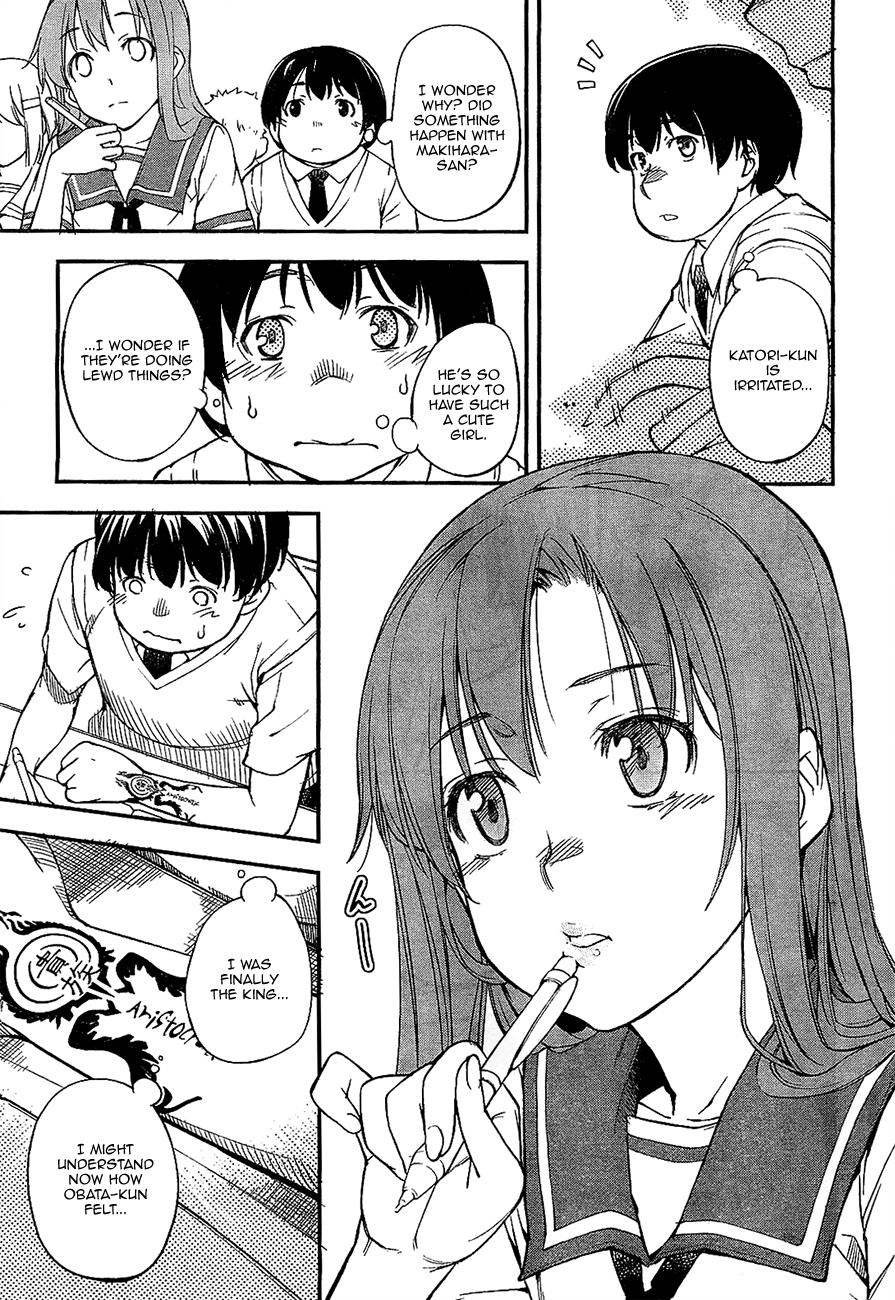 Oukoku Game Chapter 2 page 11 - Chapter 2: Game.02
