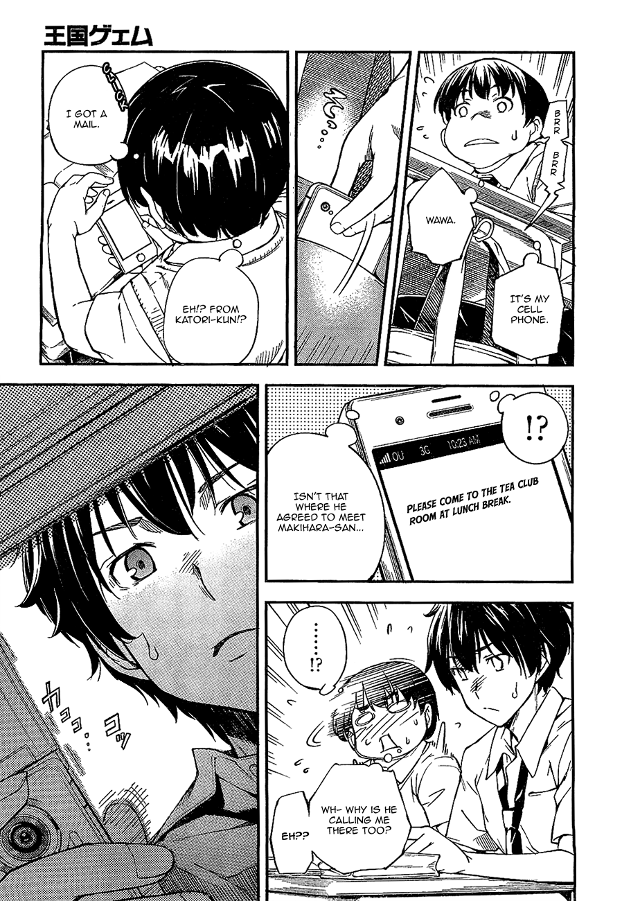 Oukoku Game Chapter 2 page 13 - Chapter 2: Game.02