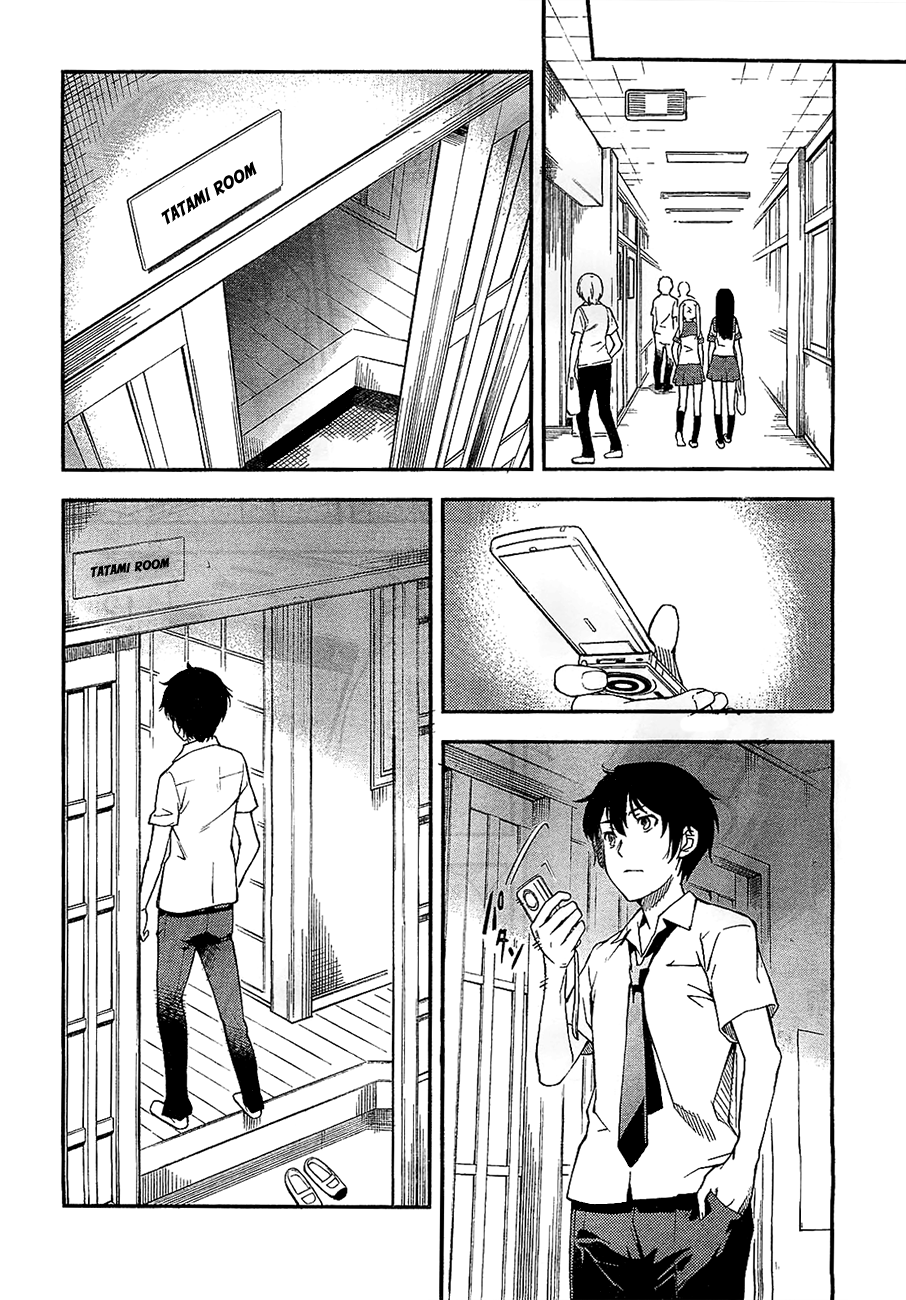 Oukoku Game Chapter 2 page 14 - Chapter 2: Game.02