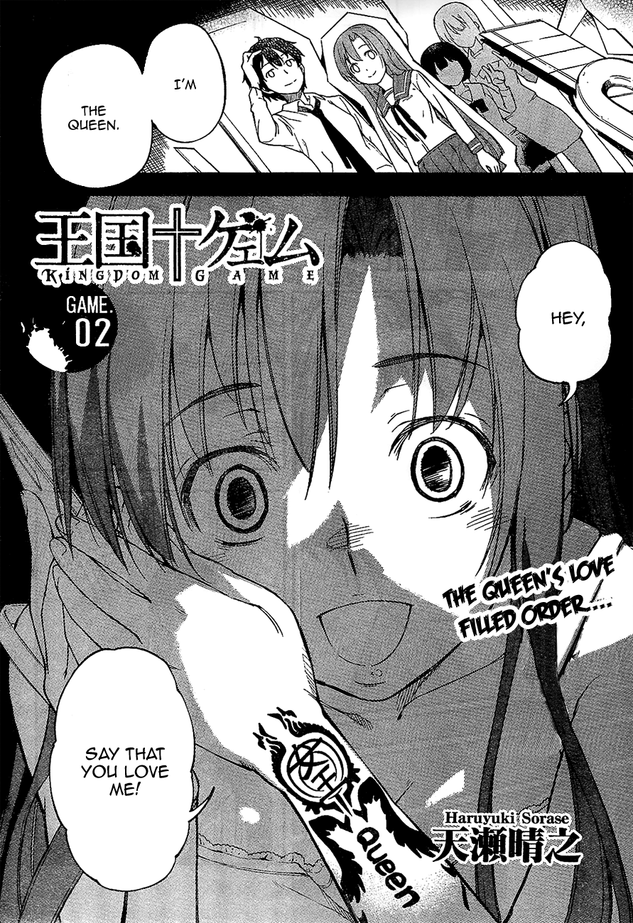Oukoku Game Chapter 2 page 2 - Chapter 2: Game.02