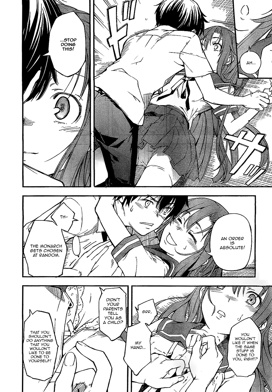 Oukoku Game Chapter 2 page 20 - Chapter 2: Game.02