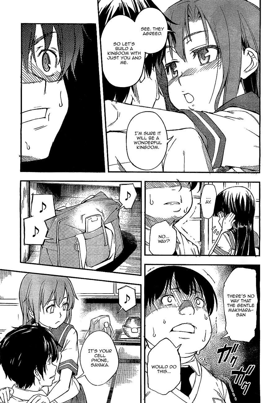 Oukoku Game Chapter 2 page 31 - Chapter 2: Game.02