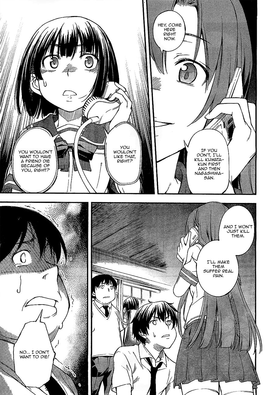 Oukoku Game Chapter 2 page 35 - Chapter 2: Game.02