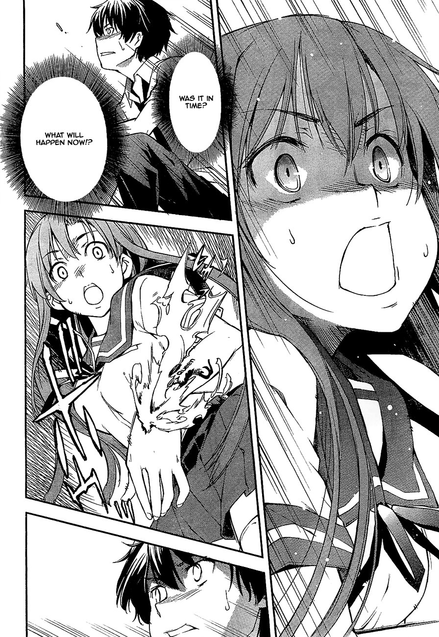 Oukoku Game Chapter 2 page 39 - Chapter 2: Game.02