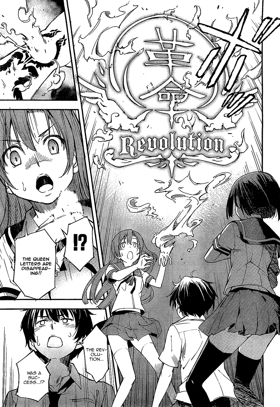Oukoku Game Chapter 2 page 40 - Chapter 2: Game.02