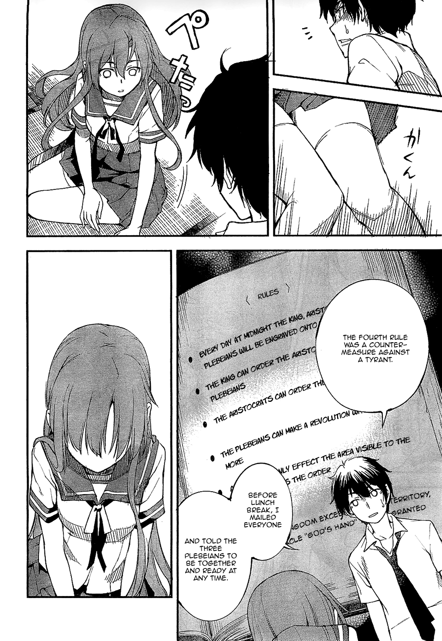 Oukoku Game Chapter 2 page 41 - Chapter 2: Game.02