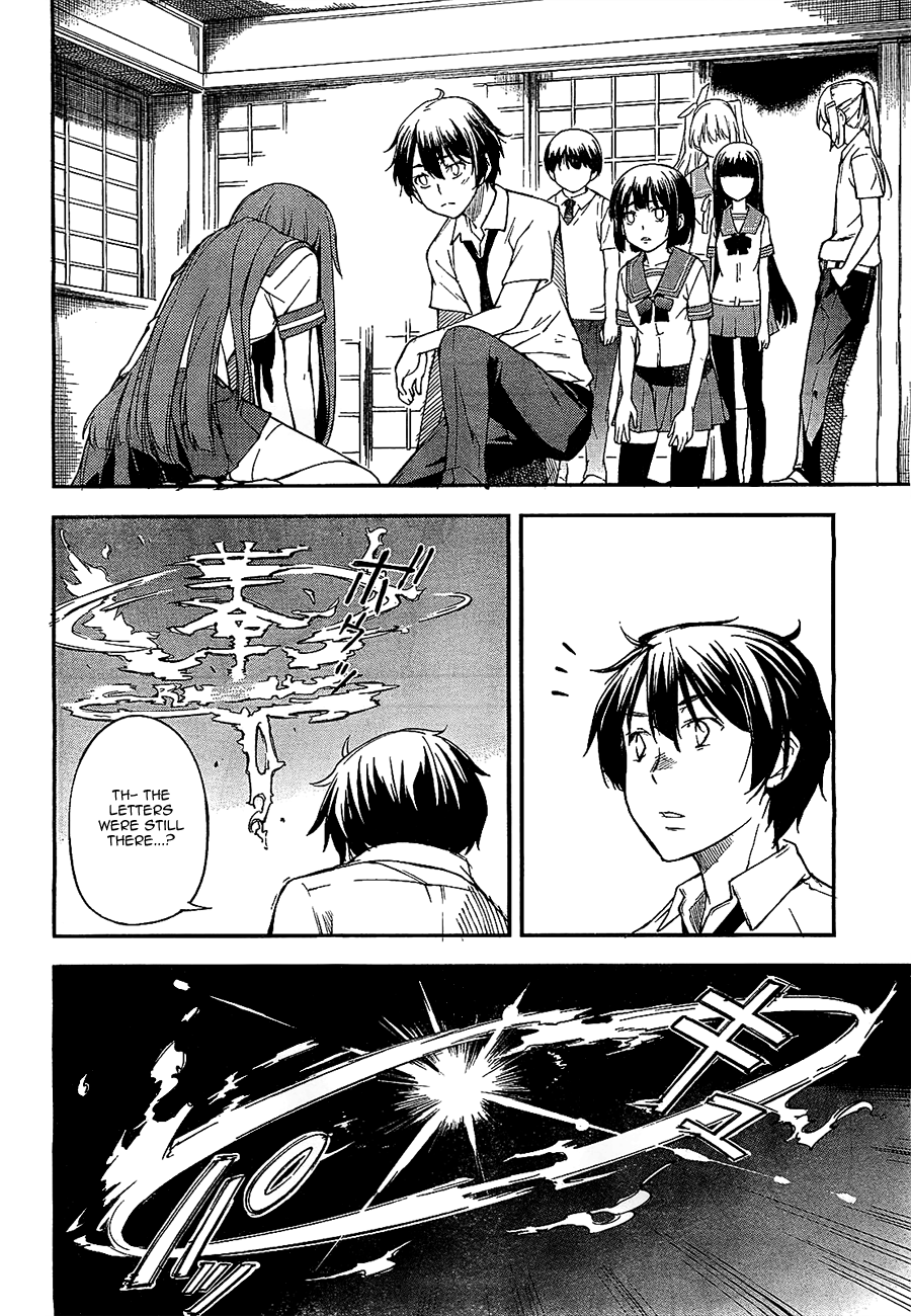Oukoku Game Chapter 2 page 43 - Chapter 2: Game.02