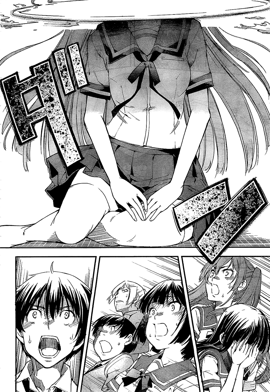 Oukoku Game Chapter 2 page 45 - Chapter 2: Game.02