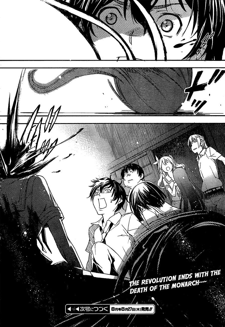 Oukoku Game Chapter 2 page 47 - Chapter 2: Game.02