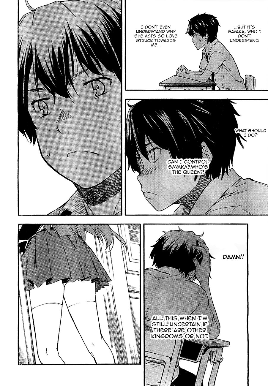Oukoku Game Chapter 2 page 8 - Chapter 2: Game.02