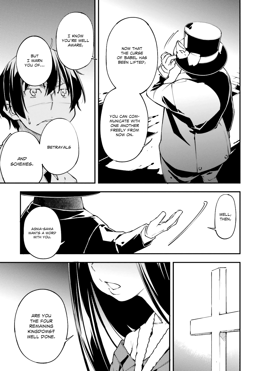 Oukoku Game Chapter 20.2 page 16 - Chapter 20 v2 : Game 20