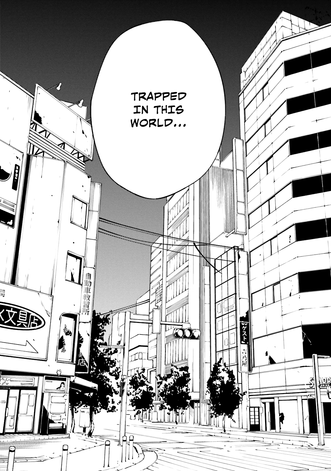 Oukoku Game Chapter 22 page 3 - Chapter 22 v2 : Game 22