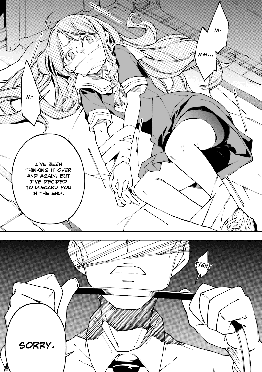 Oukoku Game Chapter 23 page 17 - Chapter 23