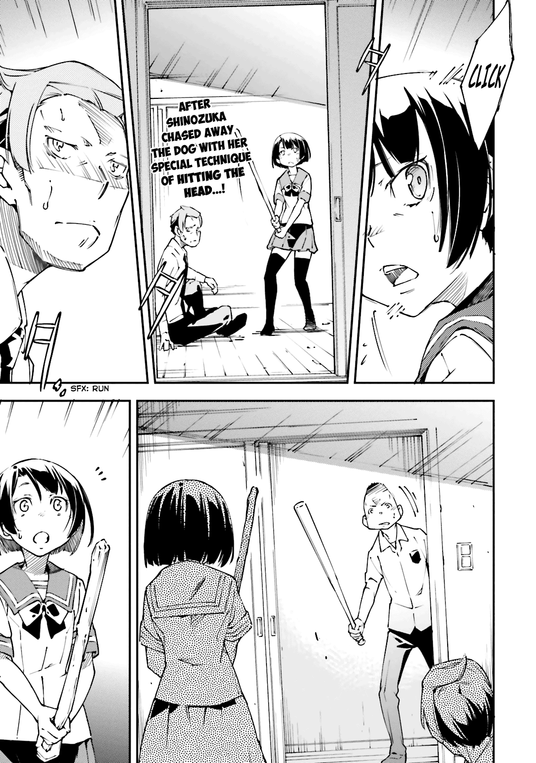 Oukoku Game Chapter 23 page 2 - Chapter 23