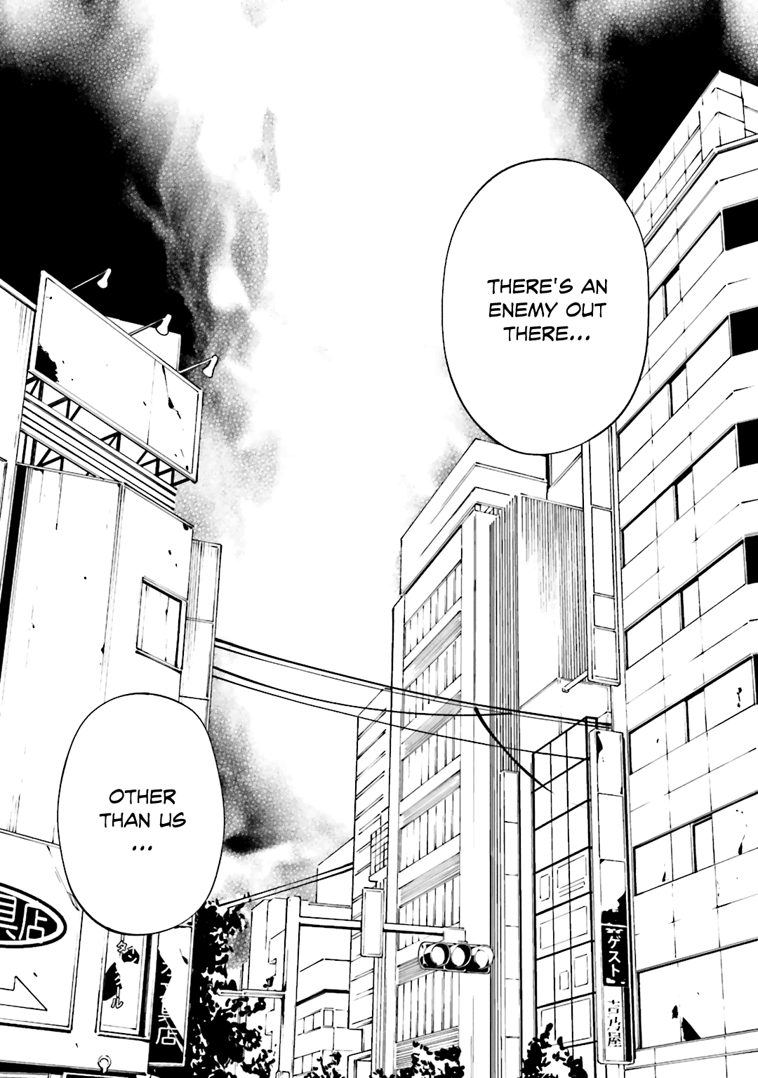 Oukoku Game Chapter 23 page 23 - Chapter 23