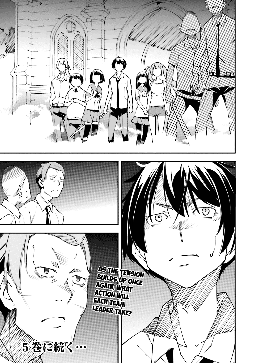 Oukoku Game Chapter 23 page 24 - Chapter 23