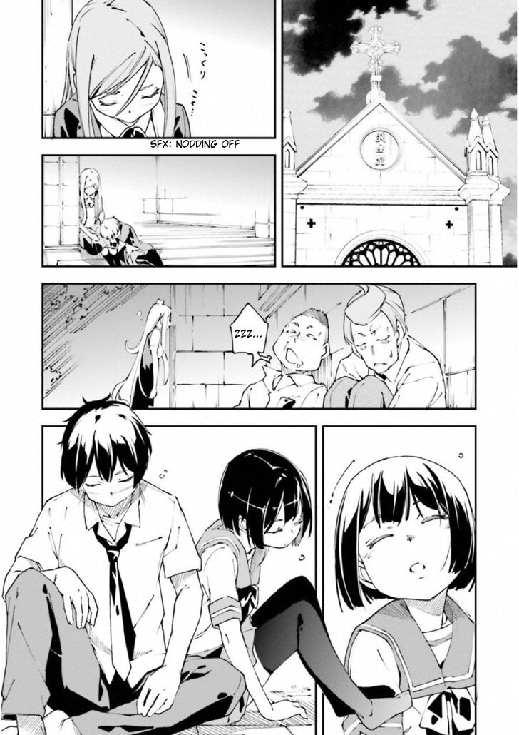 Oukoku Game Chapter 24 page 13 - Chapter 24