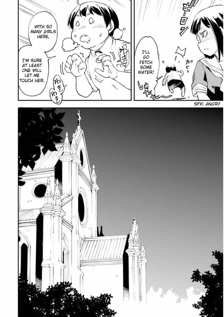 Oukoku Game Chapter 24 page 2 - Chapter 24