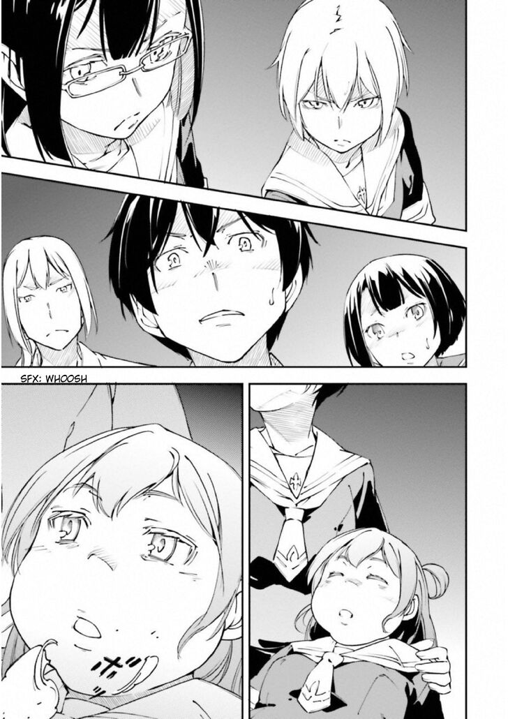 Oukoku Game Chapter 24 page 22 - Chapter 24