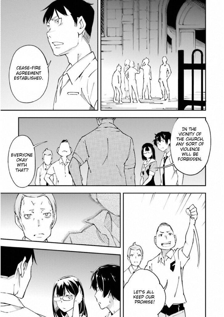 Oukoku Game Chapter 24 page 3 - Chapter 24