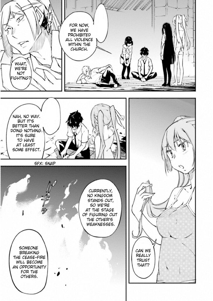 Oukoku Game Chapter 24 page 5 - Chapter 24