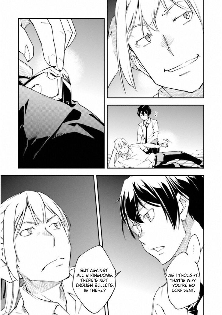 Oukoku Game Chapter 24 page 7 - Chapter 24