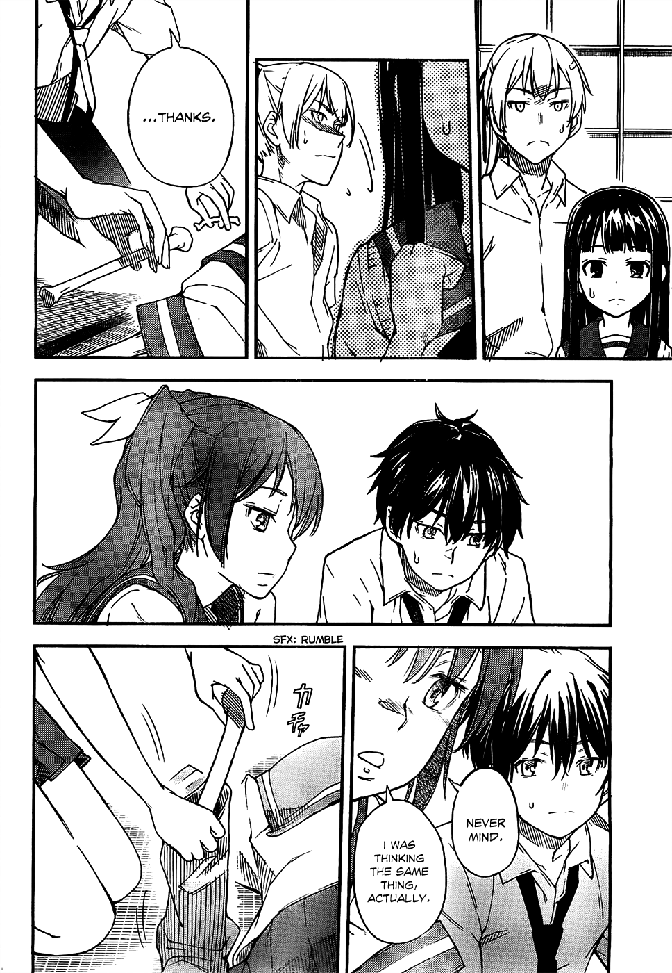 Oukoku Game Chapter 3 page 13 - Chapter 3