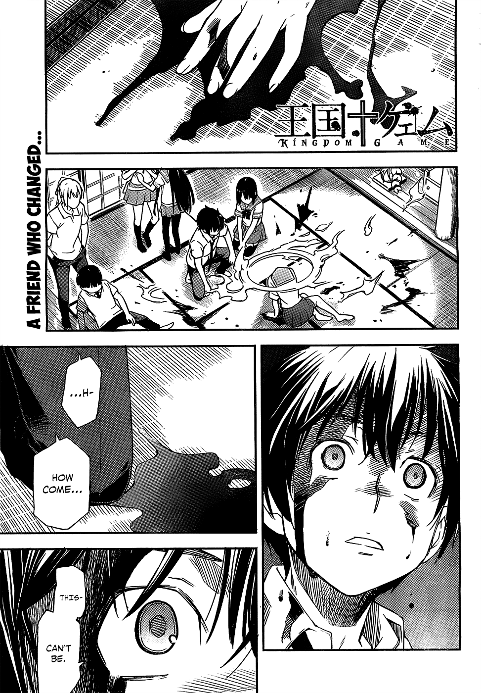 Oukoku Game Chapter 3 page 2 - Chapter 3