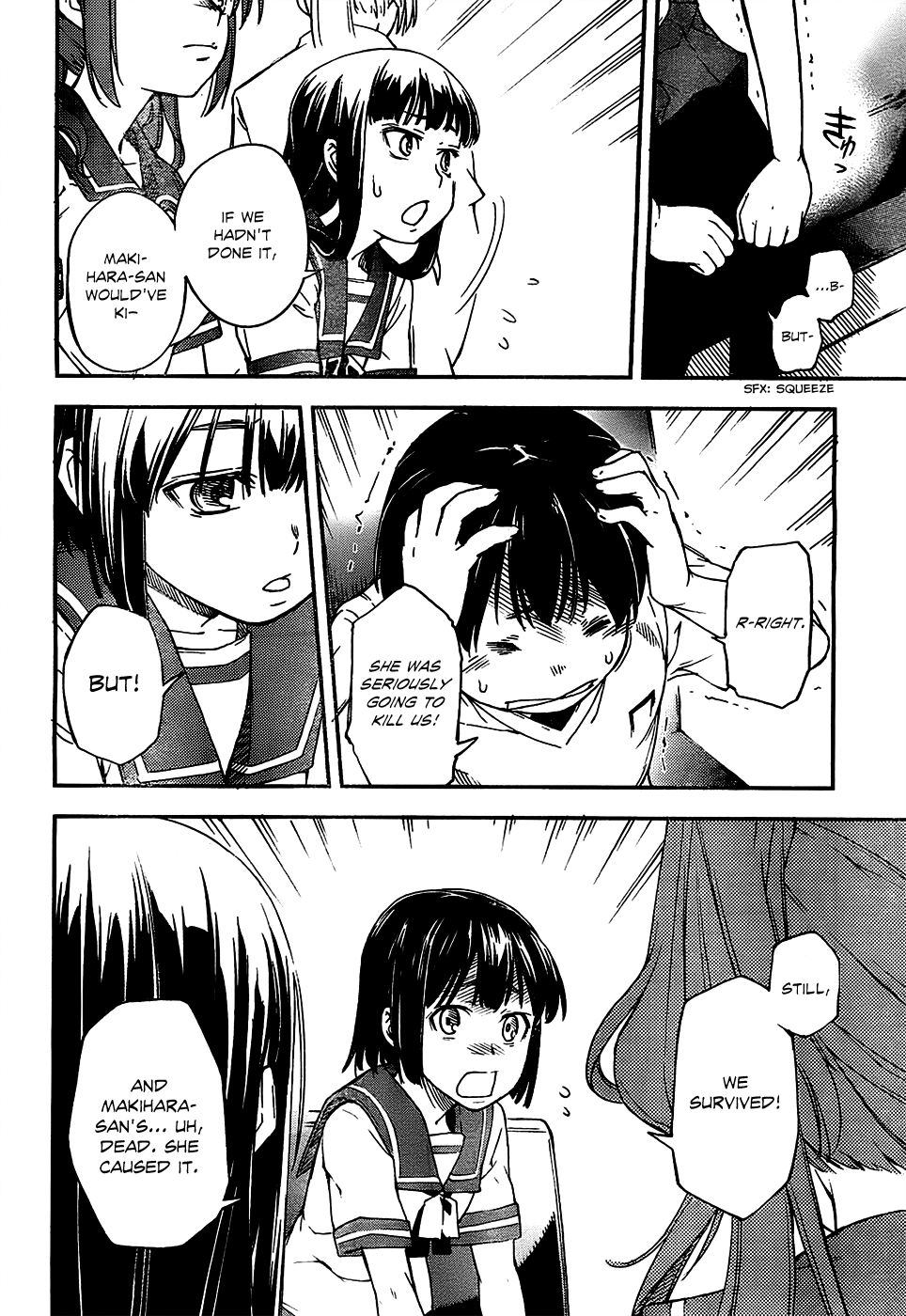 Oukoku Game Chapter 3 page 21 - Chapter 3