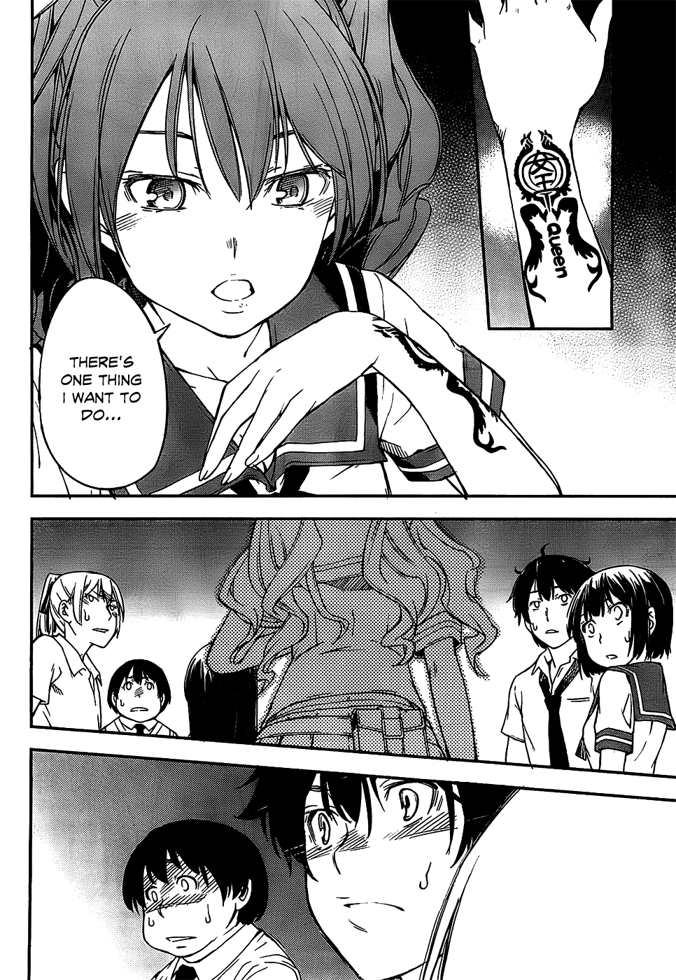 Oukoku Game Chapter 3 page 45 - Chapter 3