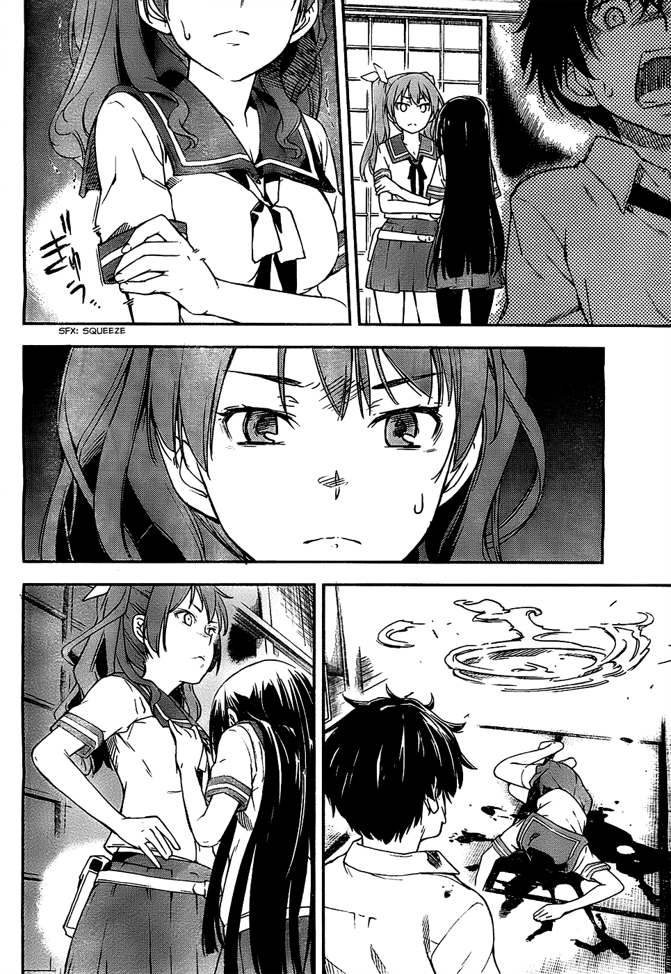 Oukoku Game Chapter 3 page 5 - Chapter 3