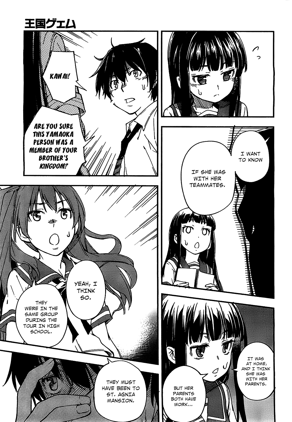 Oukoku Game Chapter 3 page 52 - Chapter 3