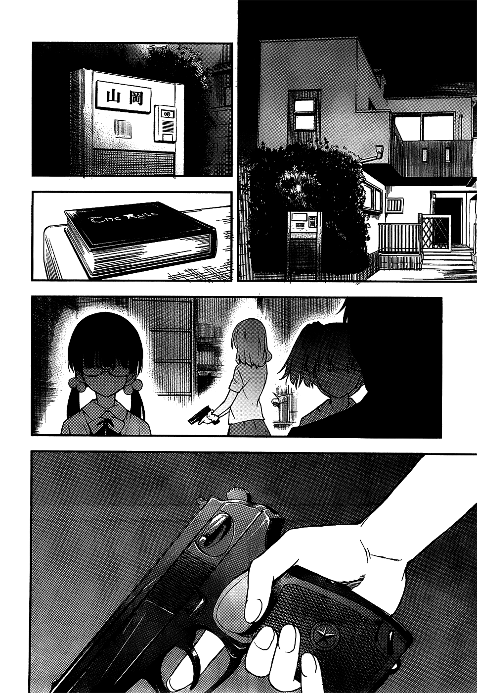 Oukoku Game Chapter 3 page 55 - Chapter 3