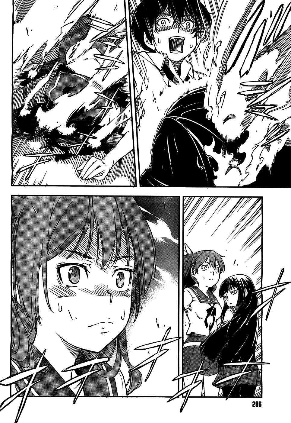 Oukoku Game Chapter 3 page 7 - Chapter 3