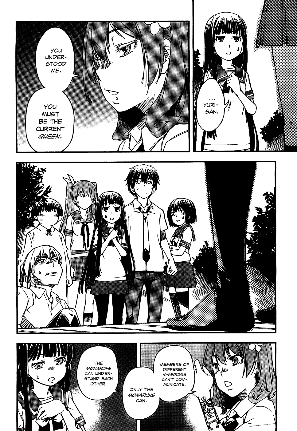 Oukoku Game Chapter 4 page 19 - Chapter 4