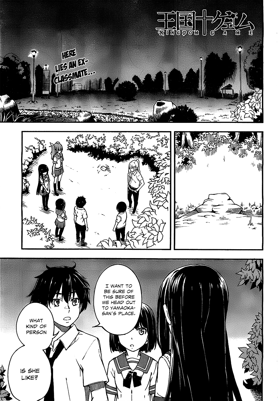 Oukoku Game Chapter 4 page 2 - Chapter 4