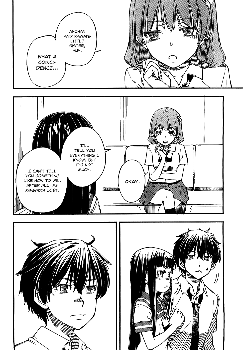 Oukoku Game Chapter 5 page 17 - Chapter 5