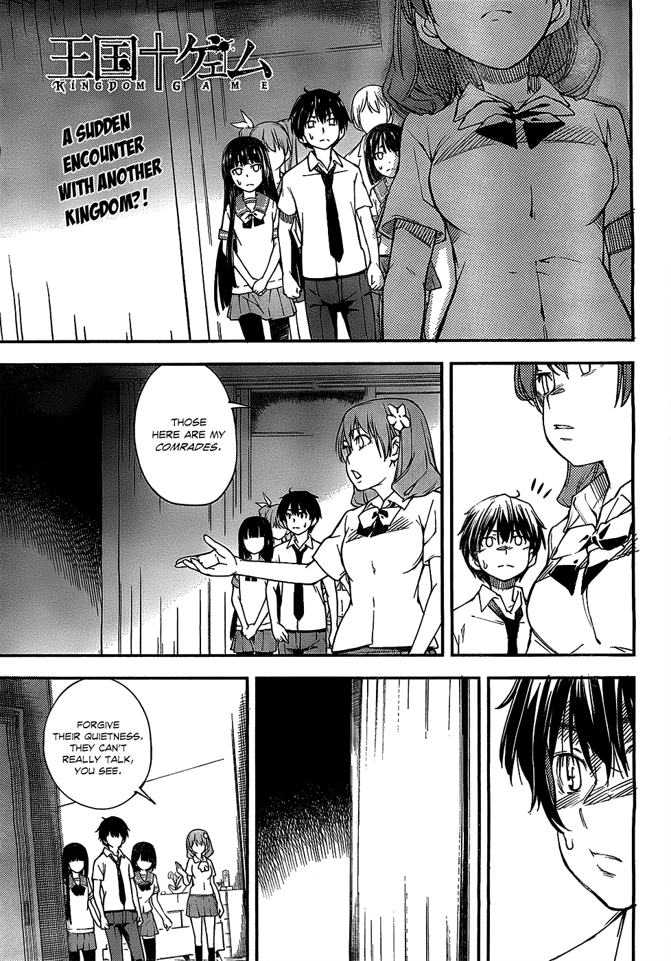 Oukoku Game Chapter 5 page 2 - Chapter 5