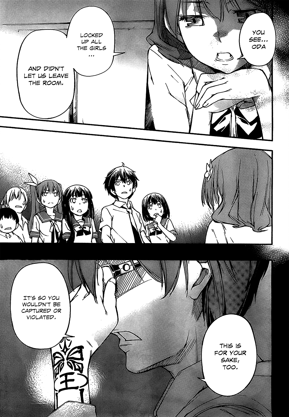 Oukoku Game Chapter 5 page 20 - Chapter 5