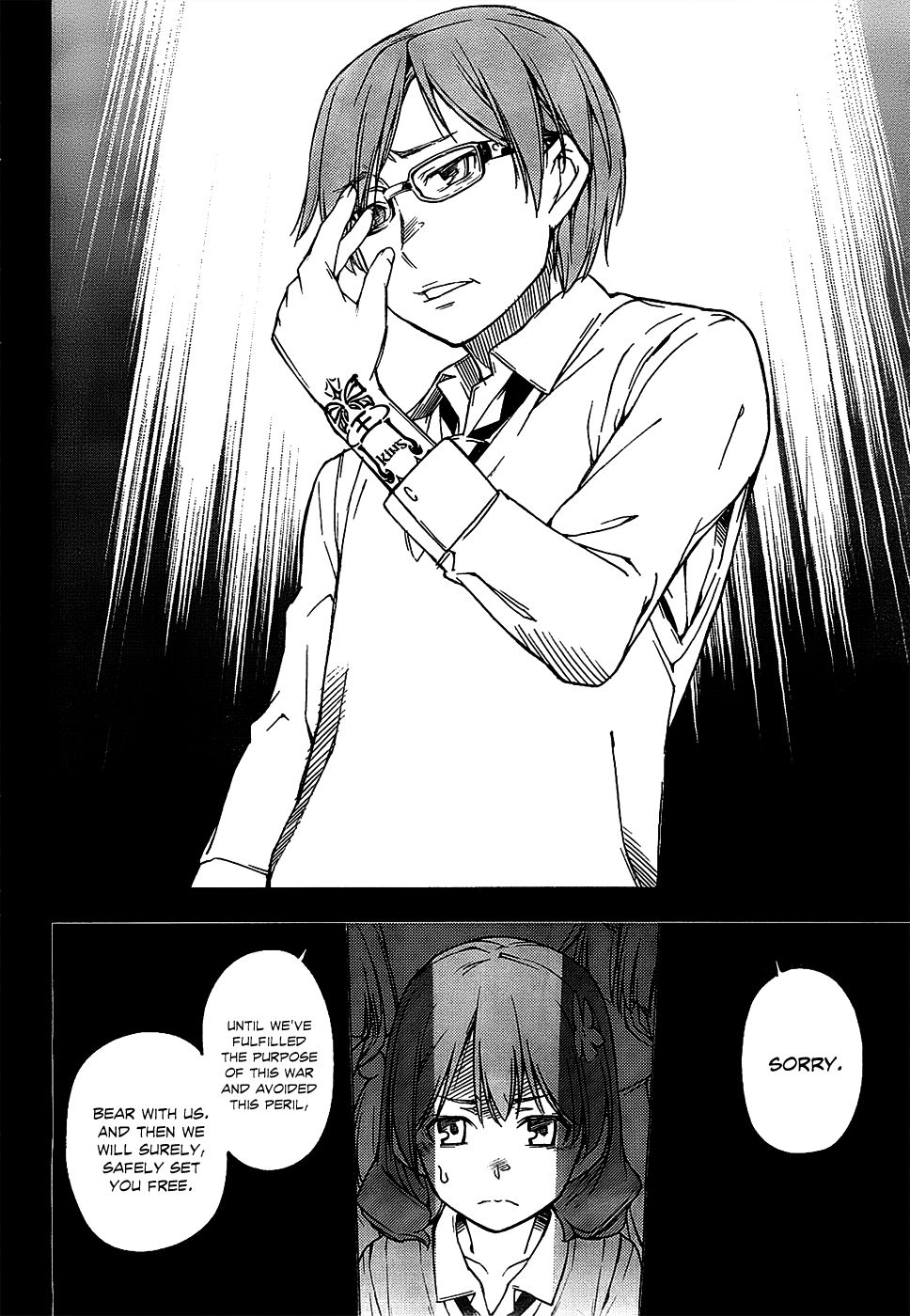 Oukoku Game Chapter 5 page 21 - Chapter 5