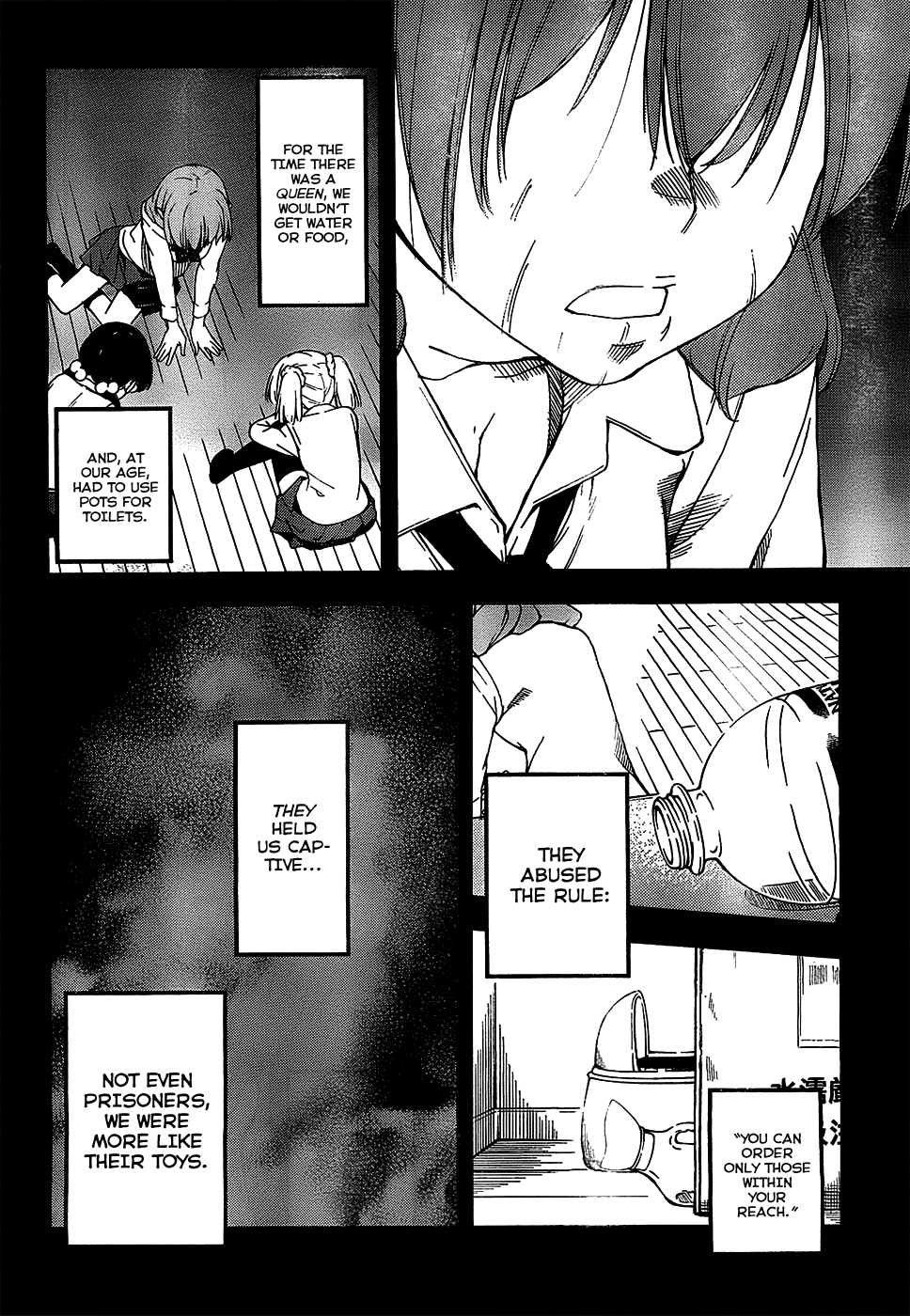 Oukoku Game Chapter 5 page 25 - Chapter 5