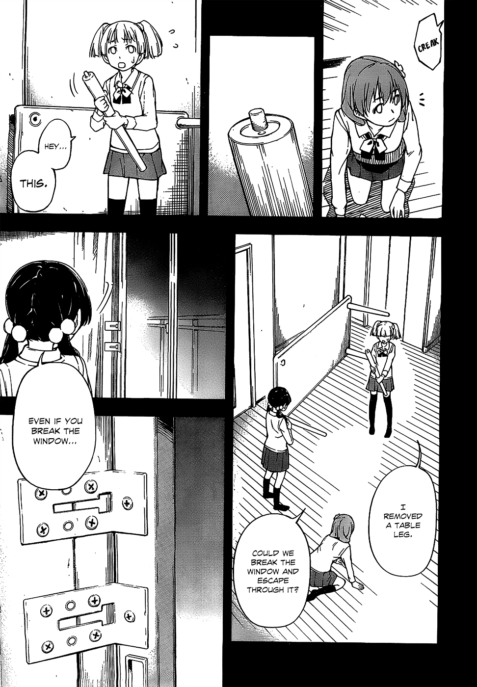 Oukoku Game Chapter 6 page 6 - Chapter 6